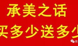 襄县今日爆料最新消息,揭秘今日重大事件真相